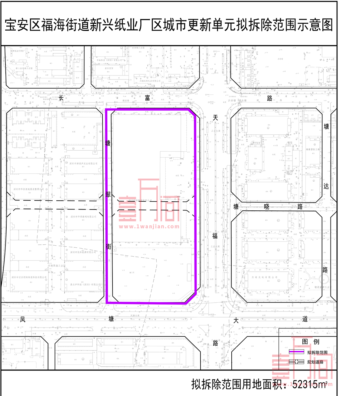 深圳宝安区第3批城市更新（旧改/工改）计划草案公示7个项目