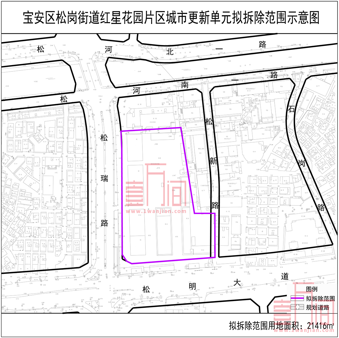 深圳宝安区第3批城市更新（旧改/工改）计划草案公示7个项目