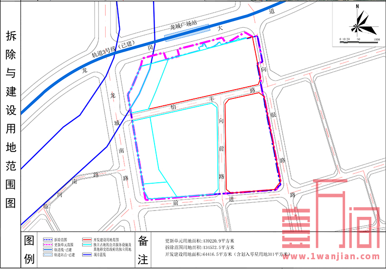 南联城市更新02.jpg