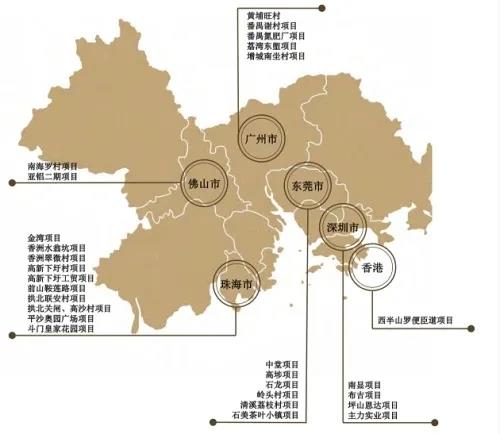 粤港澳大湾区旧改项目吸引知名房企