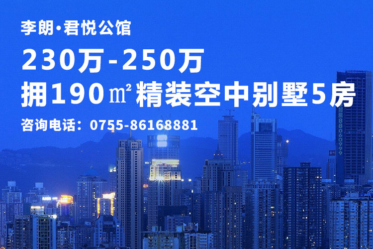 深圳上周（7.20-7.26）新房成交454套，二手房成交2011套