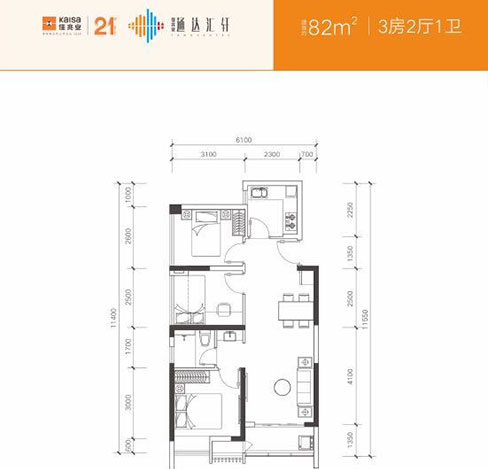 82㎡-3房2厅1卫