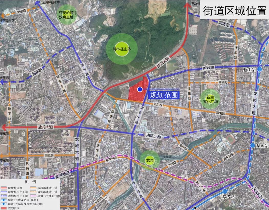 龙岗区新生车村片区项目专规出炉，其中住宅10万㎡