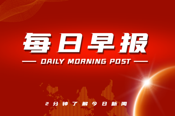 深圳楼市数据分析（03.08日）