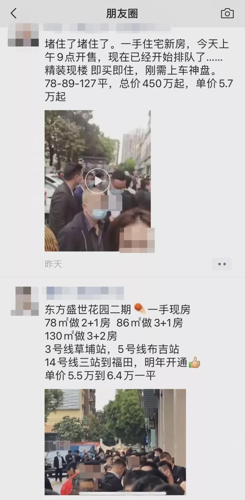 深圳楼市变化：老盘竟如枯木逢春，未来或真正利好刚需