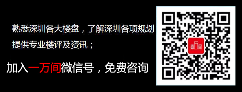 盐田恩上村旧改项目—鹏瑞尚府，98-138㎡改善型住宅产品，预计近期入市