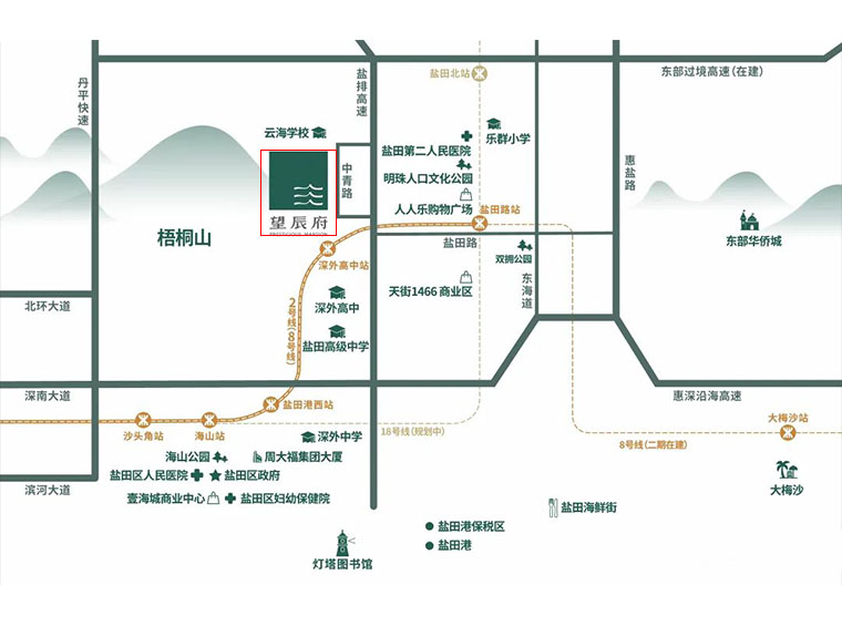 盐田丨望辰府已取证！单价4.76万/㎡起！