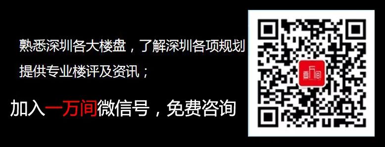 宝中王炸丨鸿荣源胤璇，限价8.55万/㎡，香不香？