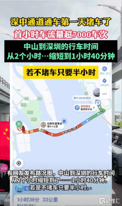 深中通道让炒了7年的楼市，终于尘埃落定