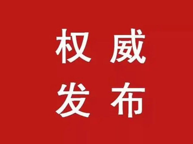 深圳拟收购商品房用作保障性住房 原则上要求主力户型面积65平方米以下