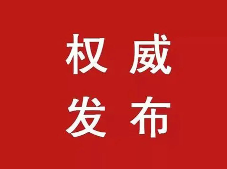 中央定调！深圳的房地产市场要止跌回稳了！