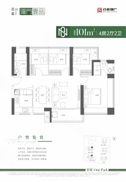 珑门壹品：68-116㎡观澜品质人居