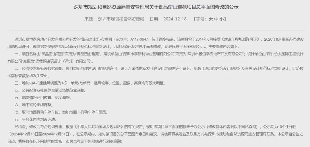 点击在新窗口浏览全图