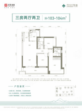 深业山水东城二期已开盘 学府旁国企现房