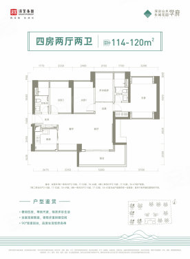 深业山水东城二期已开盘 学府旁国企现房