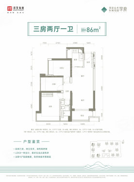 深业山水东城二期已开盘 学府旁国企现房